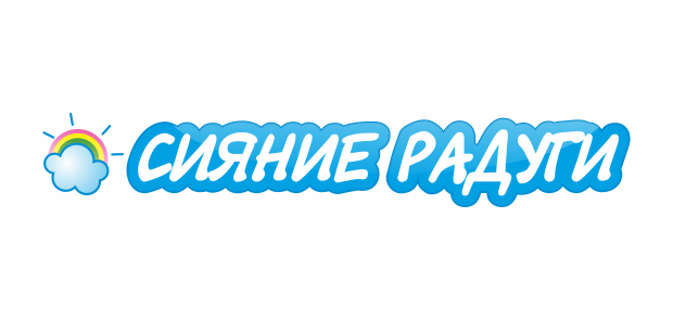 Логотип БФ «Сияние радуги»