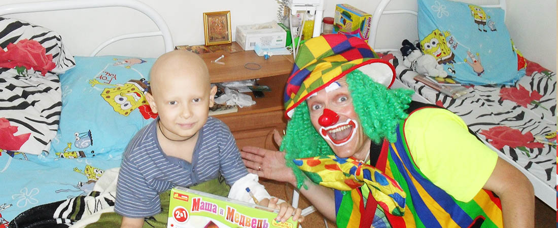 Проект Доктор Клоун