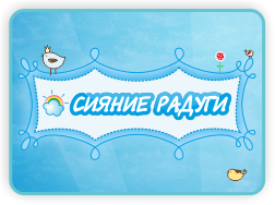 Наш журнал-отчет занял 1-е место!