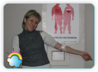 Донорство – это здорово!