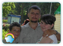 Большая семья