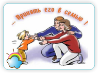 Мама, забери меня…