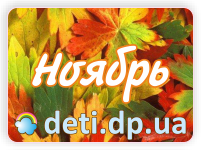 Аналитической отчет ДОБО «Сияние радуги» за ноябрь 2012