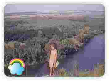 Над пропастью