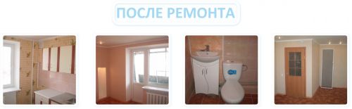 Квартирный вопрос. Миссия выполнима…