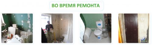 Квартирный вопрос. Миссия выполнима…