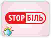 Почему неизлечимо больные в Украине последние месяцы жизни чаще всего проводят в муках