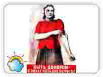 Всемирный день донора крови