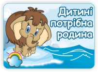 Разыскиваются родители