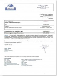 Три новости Три новости