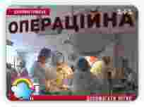 Украинцы собрали миллион на уникальное оборудование для детской больницы