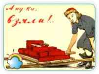 Женские неженские проблемы