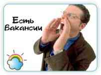 Конкурс на замещение вакантной должности руководителя программы