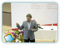 Фандрейзер Боб Вестфолл учит бороздить новые просторы