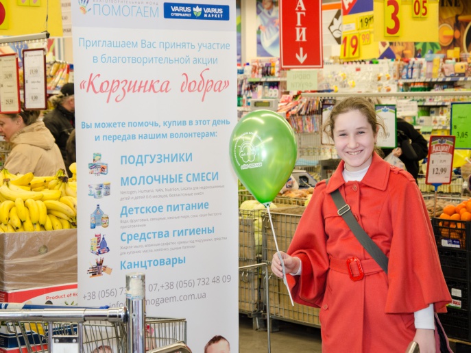Прошла акция «Корзинки добра»-6