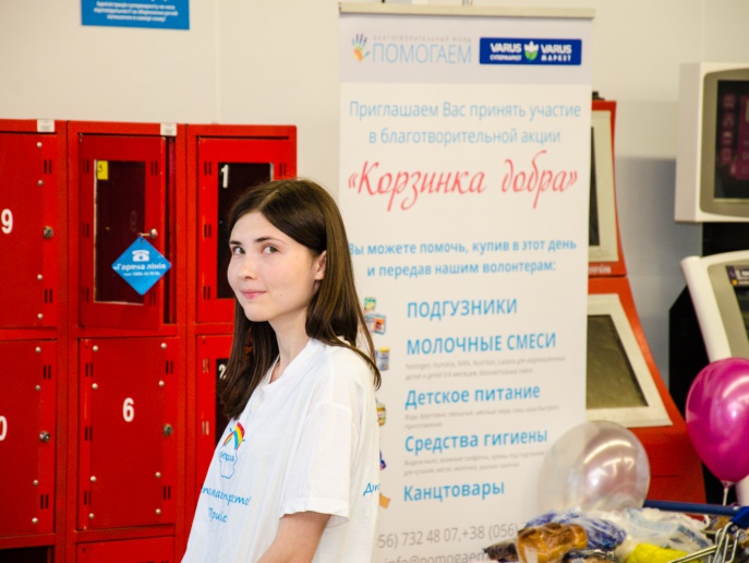 Корзинка добра - 9