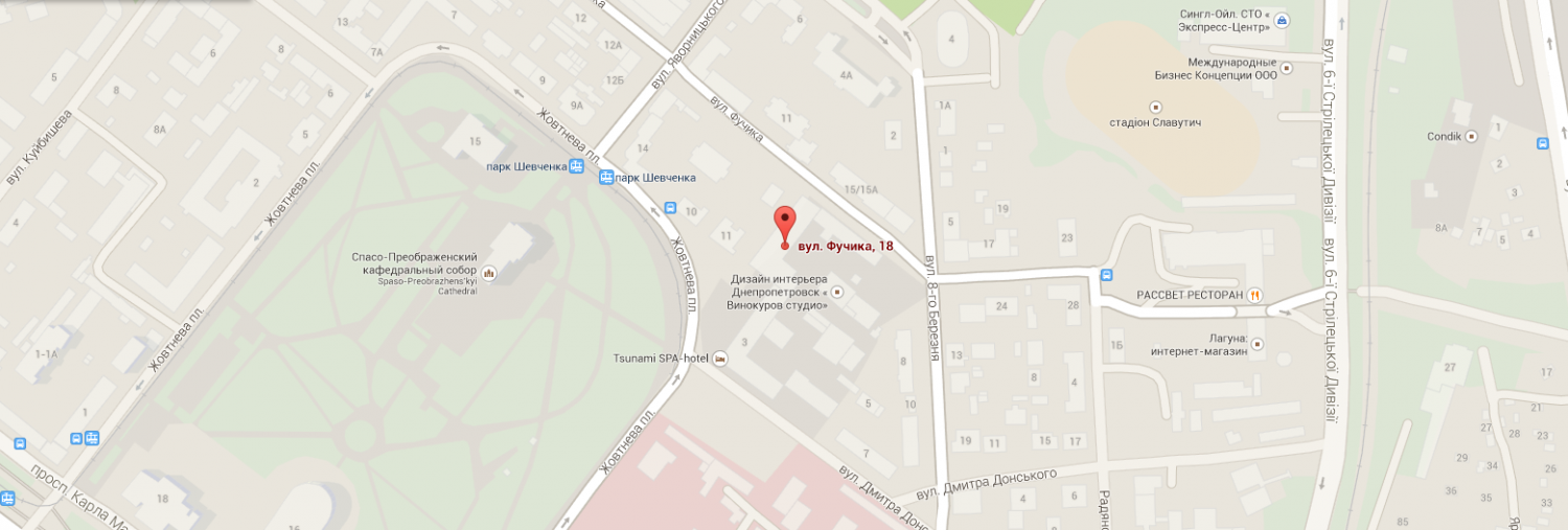 Футчика 18 Футчика 18