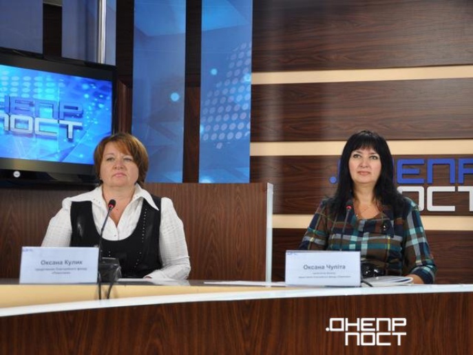 В Днепропетровске состоится II форум приемных семей