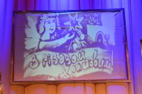 В Днепропетровске прошел VI фестиваль приемных семей и детских домов семейного типа «Рождественские встречи»