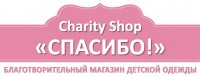 Благотворительность становится доступнее