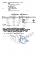 Козак Дария. Этап 2