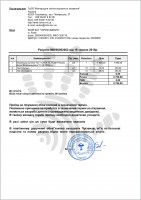 Козак Дария. Этап 2