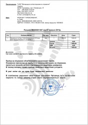 Козак Дария. Этап 2