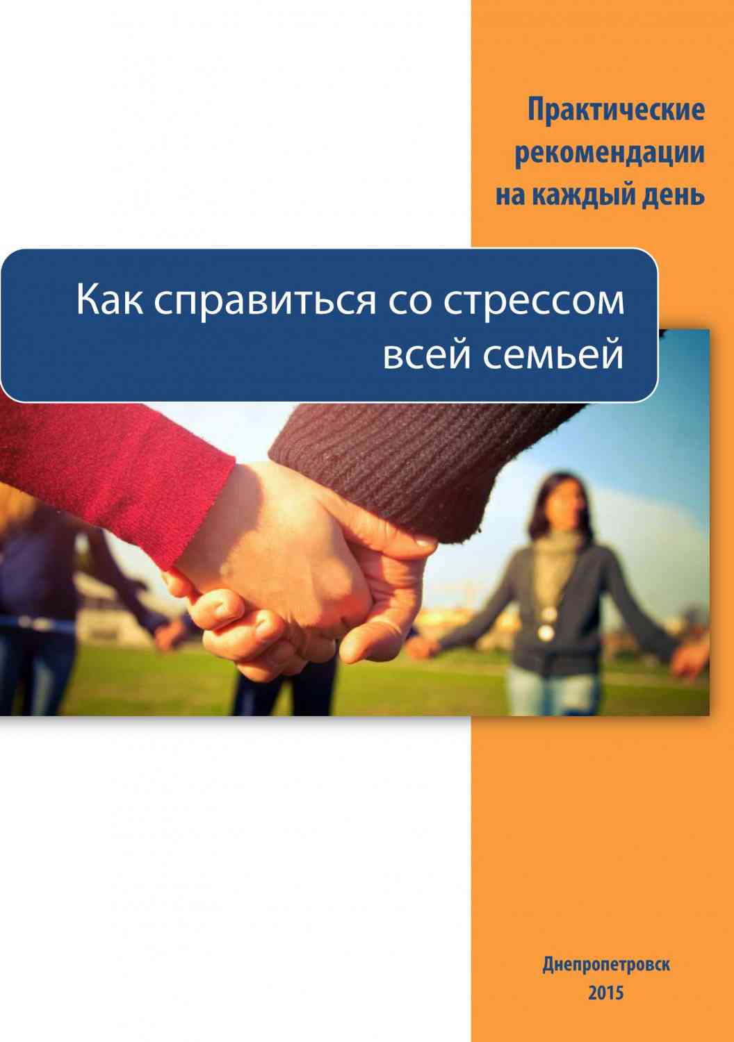 Методичка Методичка