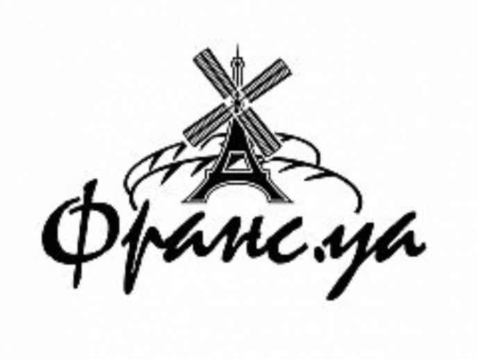 «Франс.уа» собирает добрые сердца