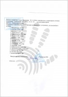 Самарская Ольга