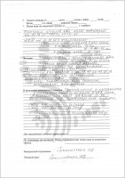 Самарская Ольга