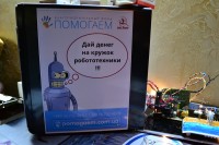 В Днепропетровске прошла интеллектуально-логическая игра «Brain Wars for IT».