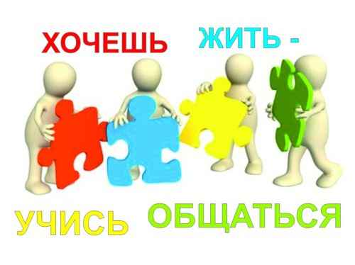 Тренинг «Усиление возможностей громады и развитие коммуникации между жителями села»