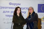 В Днепре состоялся Форум креативных индустрий