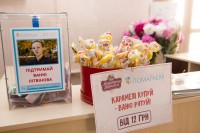 Благотворительный концерт состоялся!