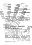 Кузьмина Мелания. Этап 3
