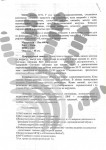 Кузьмина Мелания. Этап 3