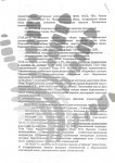 Кузьмина Мелания. Этап 3