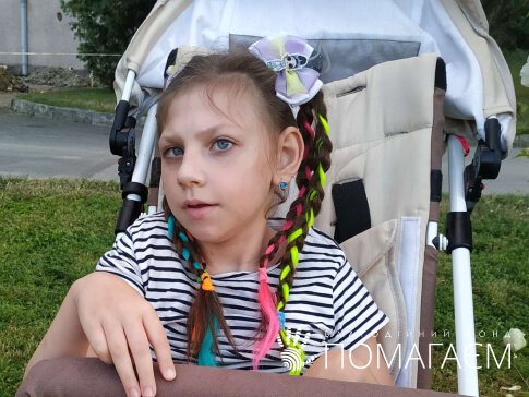 Помочь Якименко Валерія. Етап 8