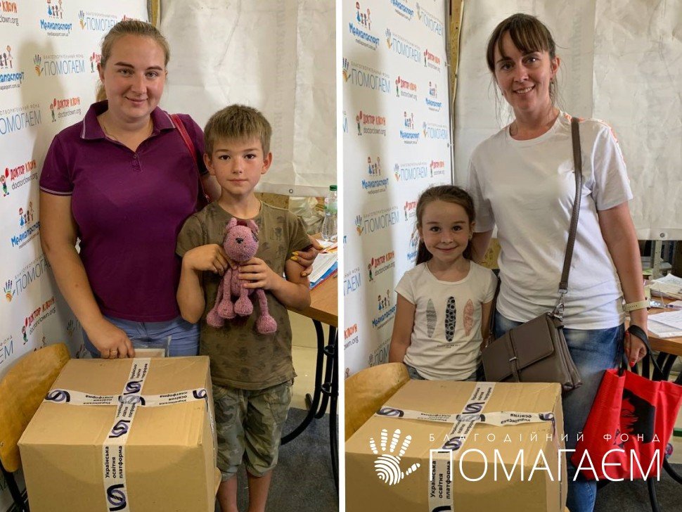 Гуманитарная помощь