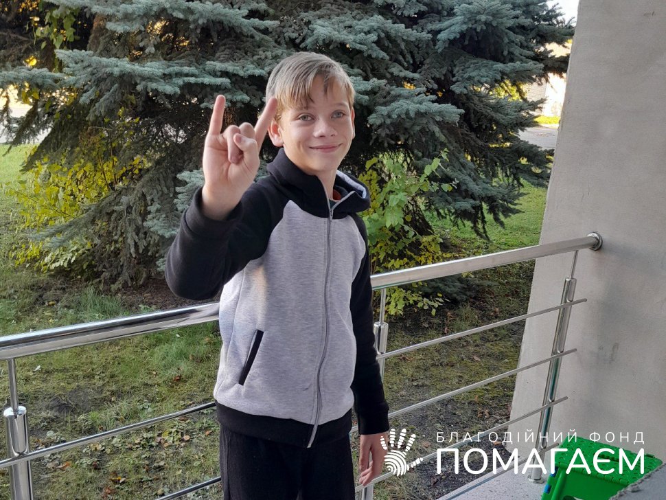 Помочь Лизя Ярослав