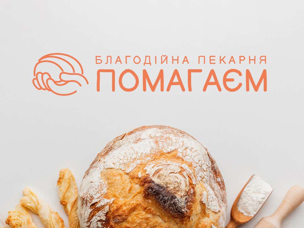 Добрая пекарня