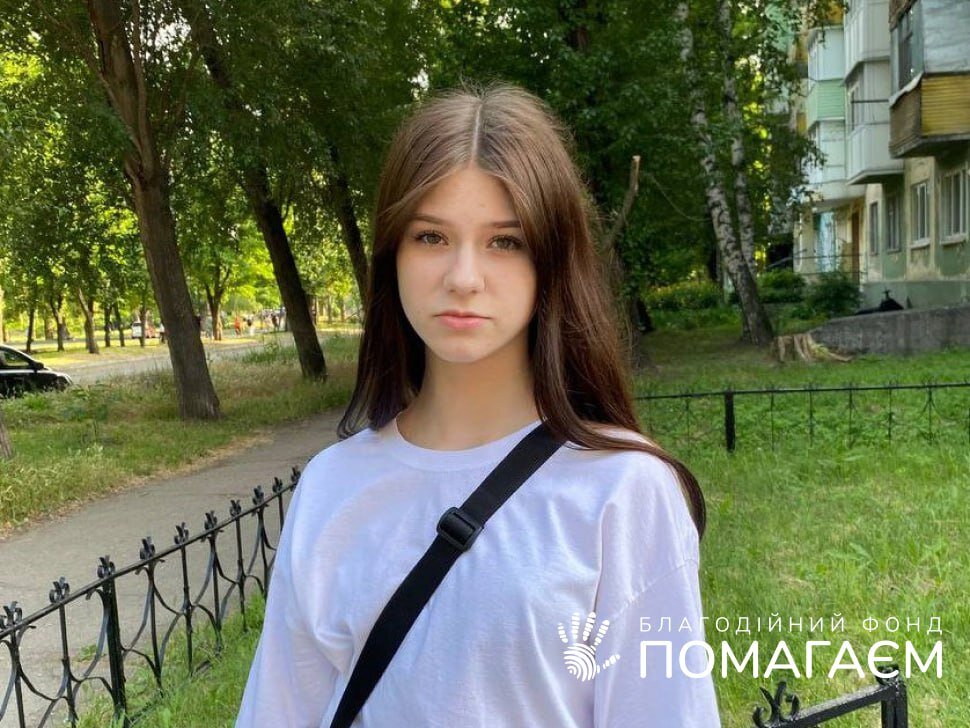 Мазина Ульяна