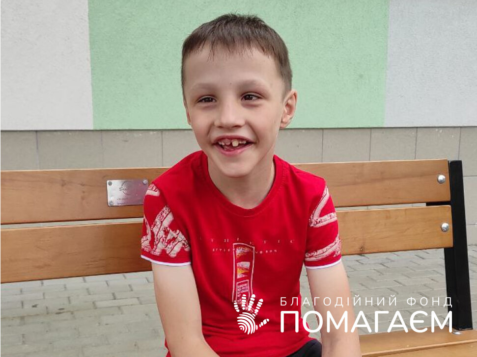 Помочь Корнієнко Кирил