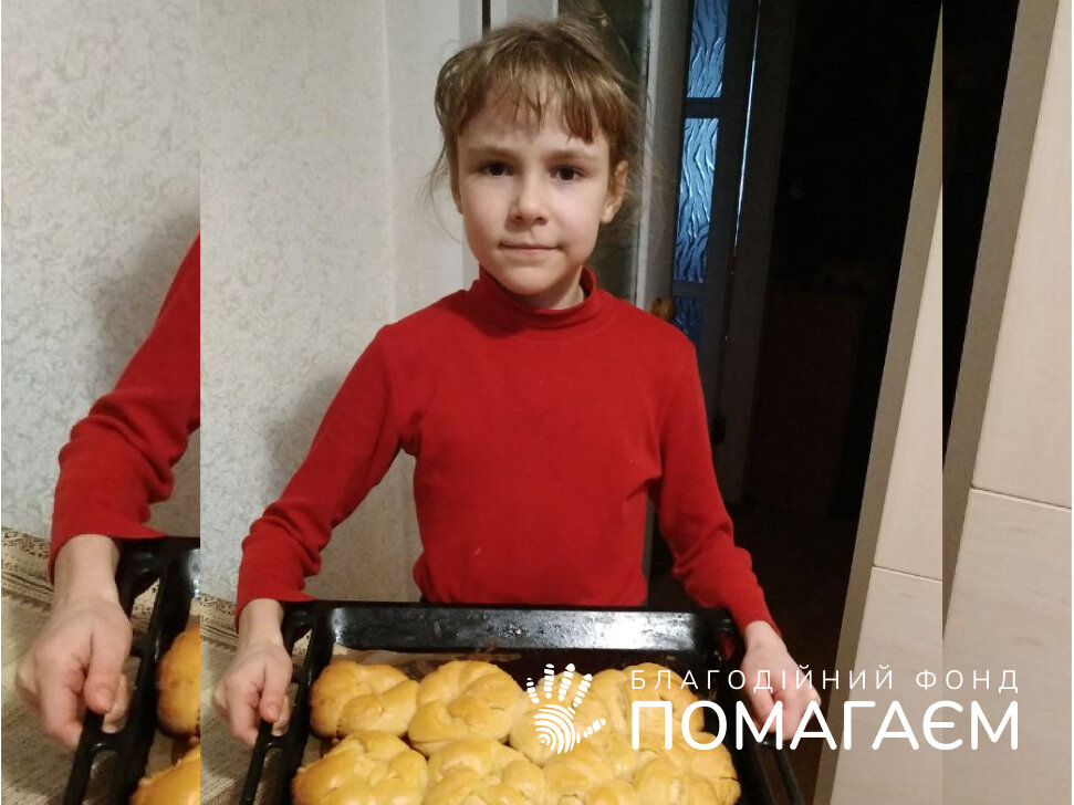 Носач Валерия