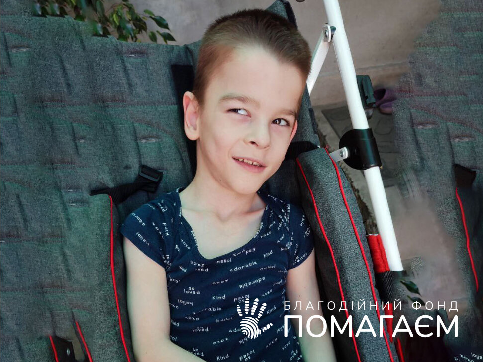 Помочь Сторчак Давід