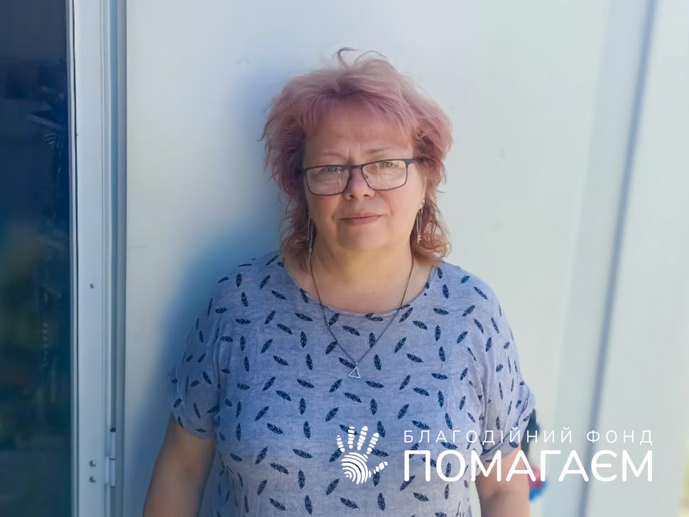 Помочь Коростельова Оксана