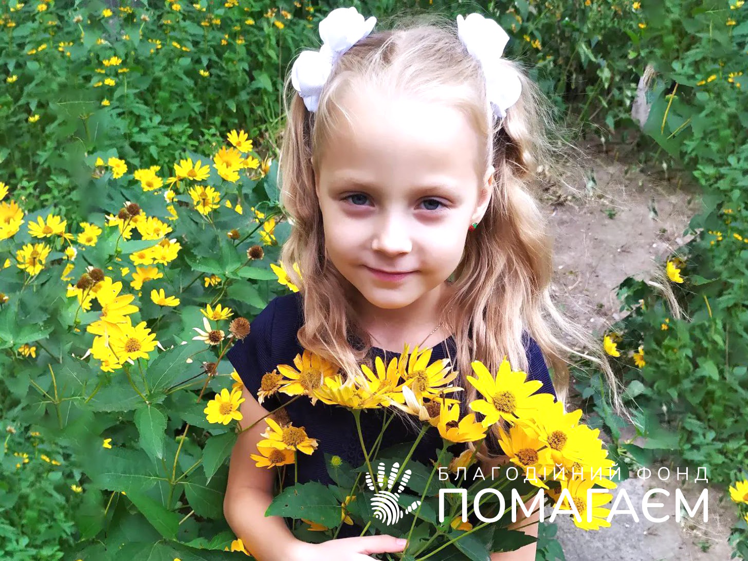 Подвойкина Елизавета