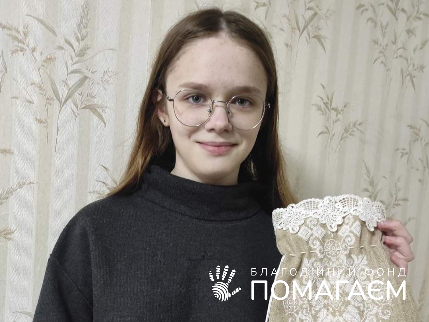 Помочь Маленко Тетяна