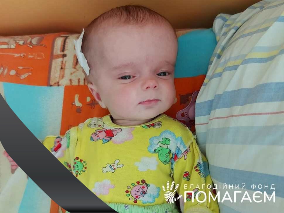 Помочь Горєлов Володимир